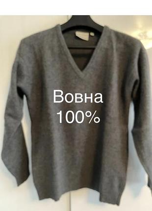 Чоловічій пуловер