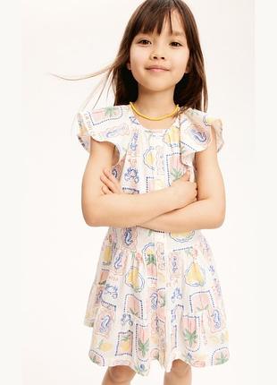Сукня h&m «la dolce vita»  122 та 128 розміру🌼🍋