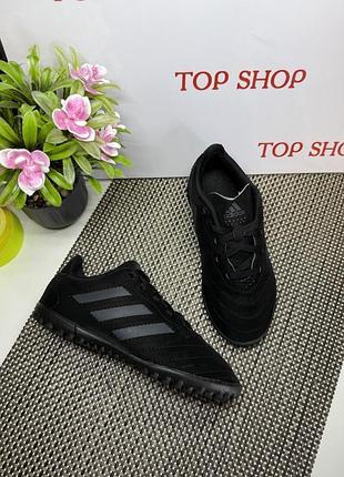 Оригинальные сороконожки adidas
