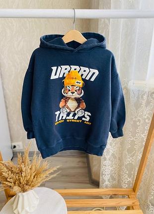 Худі кофтинка