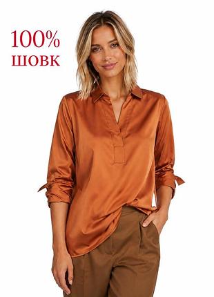 Шовкова жіноча блузка leia blouse rust від відомого скандинавського бренду ane mone.