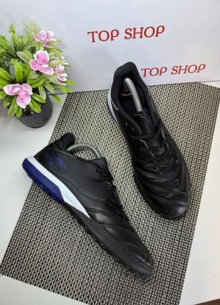 Оригинальные сороконожки decathlon кожаные
