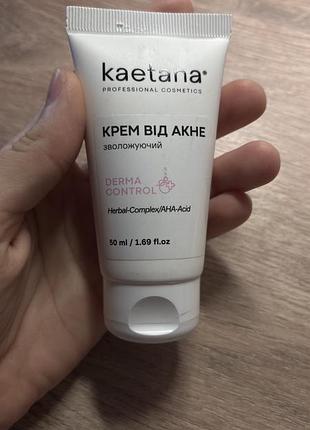 Зволожуючий крем для обличчя kaetana