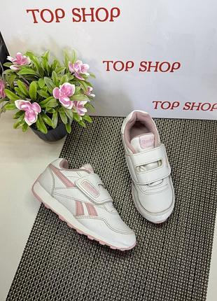 Оригинальные кроссовки на липучке reebok
