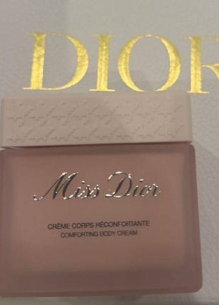 Крем для тіла  miss dior comforting body cream