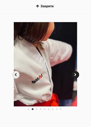 🥋 продам кимoно smag - размер 3