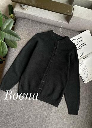 Базовий чорний кардиган вовна
