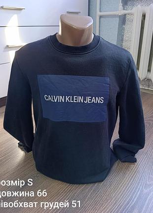 Кофта мужская calvin klein