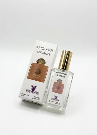 Парфуми з ферамонами amouage guidance 60 мл