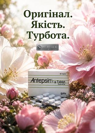 'antepsin' 'антепсин' 'антипсин'