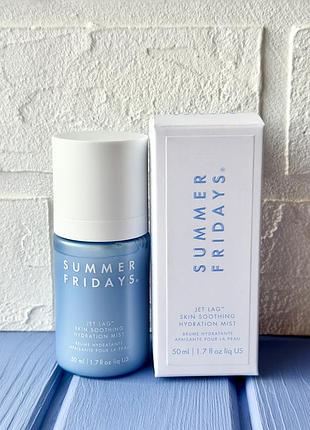 Summer fridays jet lag skin soothing hydration mist міст для обличчя 50ml