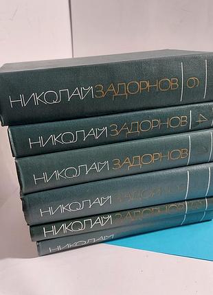 Николай задорнов, собрание сочинений в 6 томах