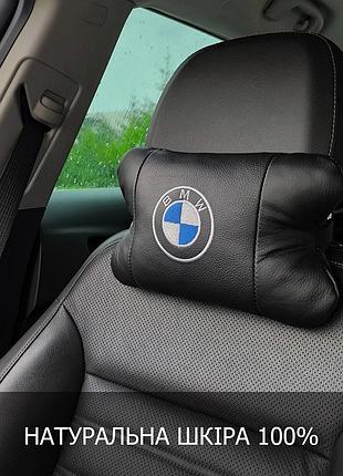 Ортопедическая авто подушка bmw из натуральной кожи – для комфорта в машине