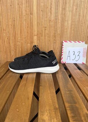 Кроссовки skechers ultra flex - rapid attention