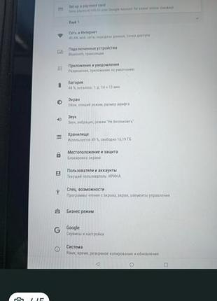 Продам планшет 10.1 4