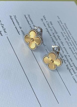 Сережки van cleef , вінтаж лимонний у сріблястму металі
