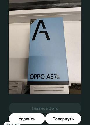 Продам смартфон орро а 57s. 2