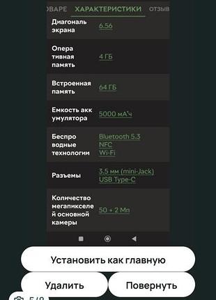 Продам смартфон орро а 57s. 5
