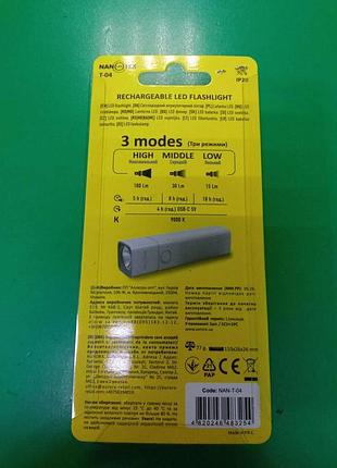 Фонарь фонарик б/у nanotex nan-t-04 арт. 80548