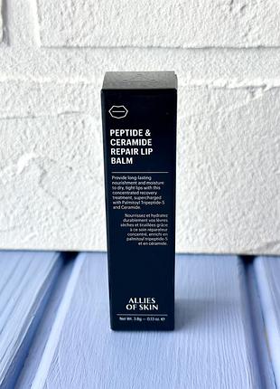 Уцінка!!! allies of skin peptide & ceramide repair lip balm бальзам для губ