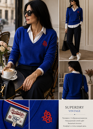 Яркий синий пуловер superdry с v-образным вырезом