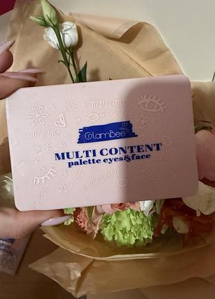 Набір декоративної косметики glambee multi content palette eyes & face