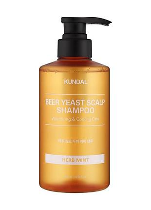 Шампунь на розлив kundal beer yeast scalp shampoo  – herb mint.
