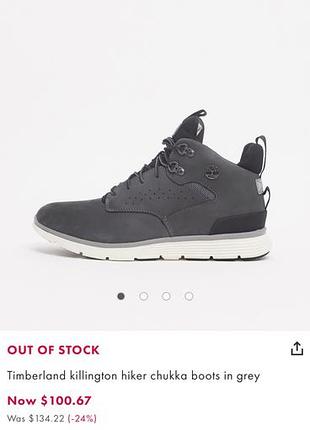 Чоловічі ботинки timberland killington hiker chukka 7