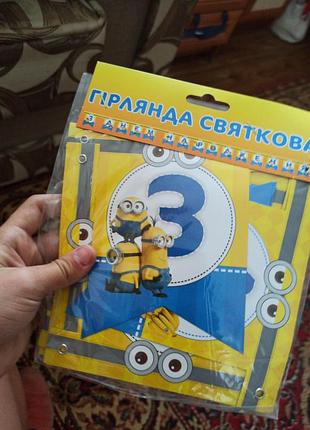 Тематическая посуда 4