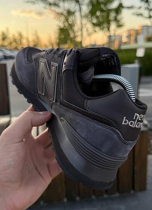 Balance 574 4