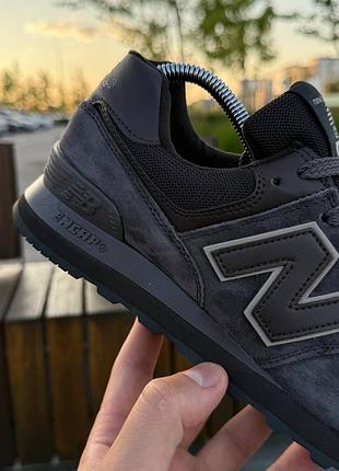 Balance 574 5
