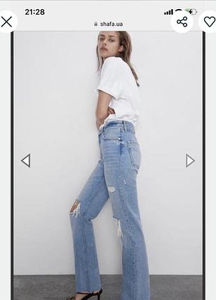 Джинси zara
