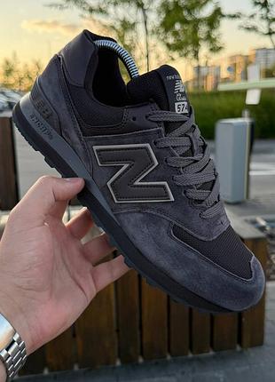Balance 574 2