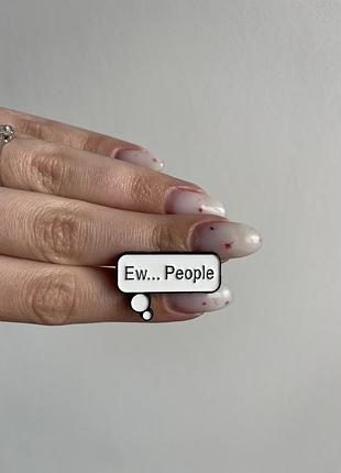 Пін значок металевий брошка «фу, люди» ew… people — саркастичний значок для інтроверта