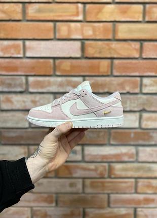 Nike dunk low pink metallic gold