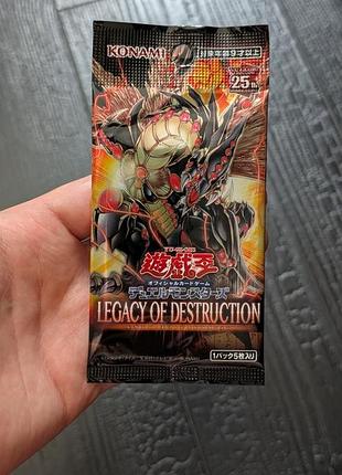 Бустер коллекционных карт yu-gi-oh! legacy of destruction yugioh anime card japan карточки аниме югио карты