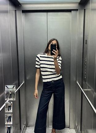 Джинси zara