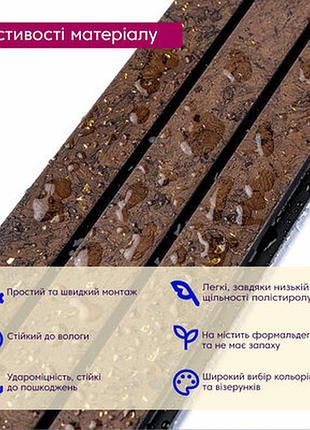 Рейка декоративна ps 2900х115х12мм темно-коричневий із золотими вкрапленнями sw-00001737