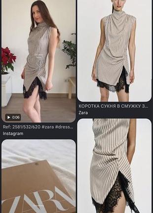 Сукня туніка zara