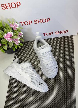 Оригинальные детские кроссовки puma