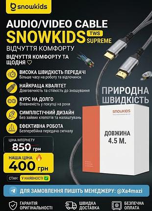 Кабель snowkids длиной 4.5 метра, usb c - hdmi 4k