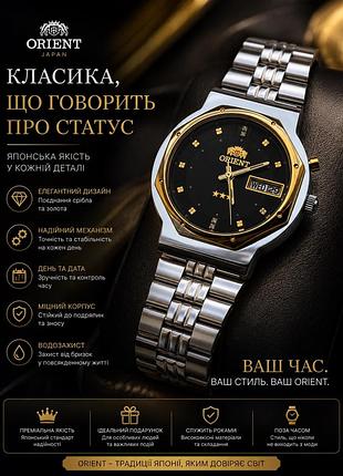 Годинник orient crystal 3 star