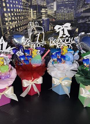 Солодкий букетик до 1 вересня 🎁🍭