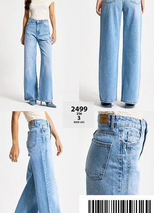 Накладний платіж ❤ it's basic wide leg турецькі джинси на високій посадці