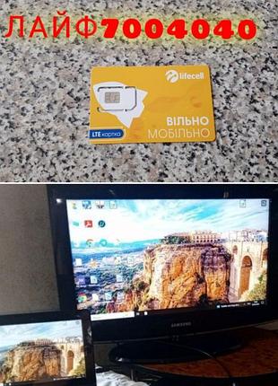 66 см 26 дюймов телевизор монитор samsung le26a457c1d в подарок красивой номер