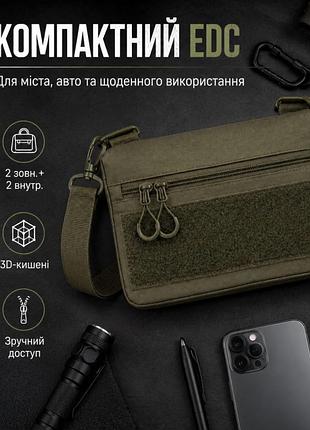 Сумка месенджер тактична хакі