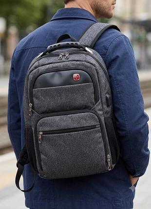 Великий місткий рюкзак swissgear