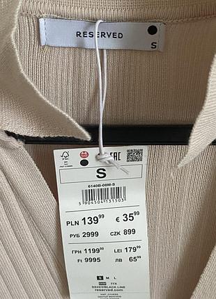 Сукня reserved 4