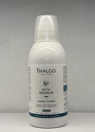 Thalgo напій «активний дренаж та схуднення» activ draining 500 мл
