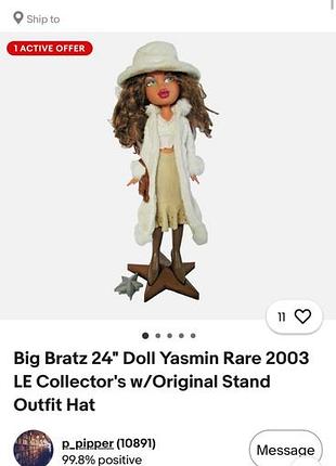 Велика лялька bratz 2003 рік